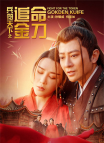 李连杰：我相信是很多人的梦想啊，霆锋只是不出声而已。