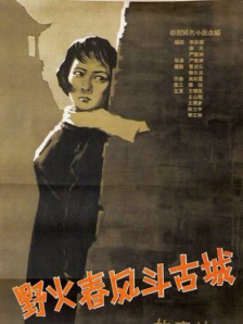 2023-01-19 动画短片集《中国奇谭》一经上线，就凭借独树一帜的国风美学和对传统文化的创造性演绎，收获了如潮好评，前四集豆瓣评分高达9.4分，评价人数超过14万人。