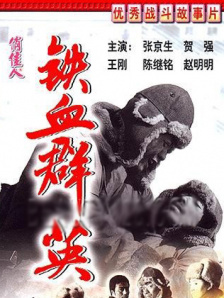 《疯狂原始人2》走势稳健，单日报收票房3175万，超过《赤狐书生》回归榜单第二名。