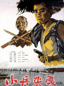 迈克尔·法斯宾德、艾丽西卡·维坎德、Derek Cianfrance等人出席。