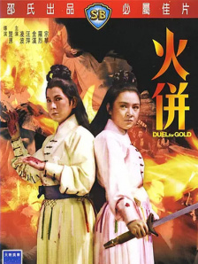 甜茶《至尊马蒂》成本7000万美元 恐成A24最贵片 2024-11-06 据外媒报道，由提莫西·查拉梅主演的电影《至尊马蒂》的制作成本约为7000万美元左右，这使得该片或许成为了一向以低成本佳作为代表的A24最昂贵的电影之一。