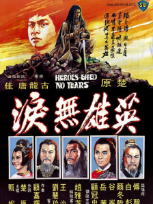 2024-06-18 清清被毕老板“囚禁” 2010-09-06 事隔5年，电影频道倾力打造的大型多媒体音乐剧《电影之歌》再度扬帆起航。