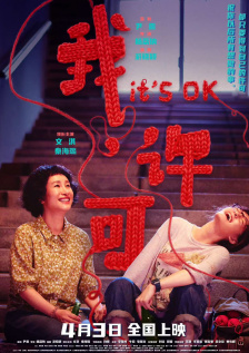 例如，影片开场父亲反复强调“我儿子是钢琴家”，通过三遍的重复，不仅强化了父亲的角色身份，也渲染了他对儿子天赋的骄傲与执念。