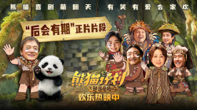 中国CINITY为何成为《阿凡达3》的最佳拍档？