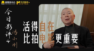 这些角色都不是被抽空、过度美化的形象，他们真实而积极地面对生活，展现出中国家庭的缩影。