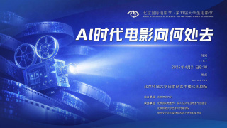 ”沈洁饰演的英子，双眸如镜。