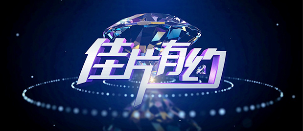 近日，有媒体报道称，该片已经确定了格伦·克洛斯加盟剧 刘德华公司声明盘骨撕裂一切平安 媒体守候停机坪 2017-01-18 香港，1月18日，大批媒体在刘德华私人飞机停机坪等候医疗专机抵达，刘德华公司发声明表示他只是马背摔落后盘骨有撕裂，目前有医疗团队照顾一切平安。