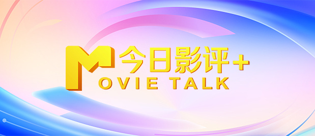 ：在电影结尾，马蒂回到家庭，承认自己的父亲身份，并在新生儿面前泪流满面，为什么选择走向这个结局？