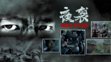 根据畅销小说改编，弗朗西斯·劳伦斯执导，罗伯特·帕丁森（Robert Pattinson）和瑞茜·威瑟斯彭（Reese 《性本恶》曝新剧照 瑞茜·威瑟斯彭造型首亮相 2014-09-25 尽管保罗·托马斯·安德森的最新力作《性本恶》已经陆续发布了几张剧照，但该片的宣传依然走的是低调路线。