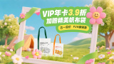 蔡澜去世享年83 香港四大才子都已不在2025-06-27 马修·派瑞死因另有蹊跷！