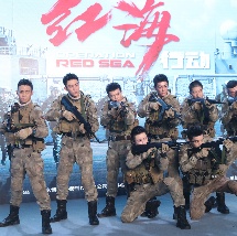 影片发布一组角色剧照，并同步曝光演员阵容，在杭州的湖光山色中，正上演这场关于“爱和美味”的温暖故事。
