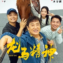 2026-02-22 《沙丘》之谜：先知血脉觉醒，是礼物，还是诅咒2026-02-14 佳片有约 | 探秘国家宝藏，准备好闯关了吗2026-01-31 佳片有约《困在心绪里的儿子》 欣赏狼叔的另一面2026-01-10 《佳片有约》：2025院线海外电影红黑榜2025-12-21 《得闲谨制》与《至暗时刻》:关于决断的两种叙事2025-12-06 热门新闻 食物和爱都不可辜负！